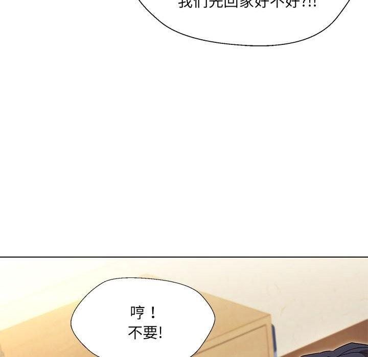 第29話