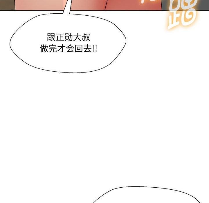 第29話