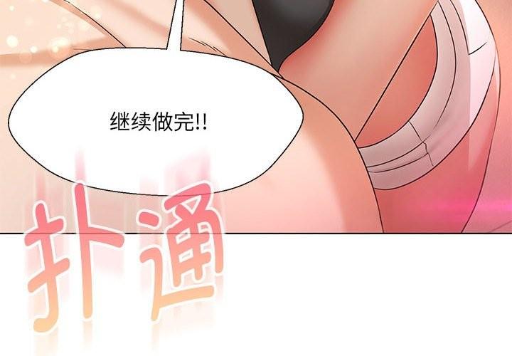 第29話