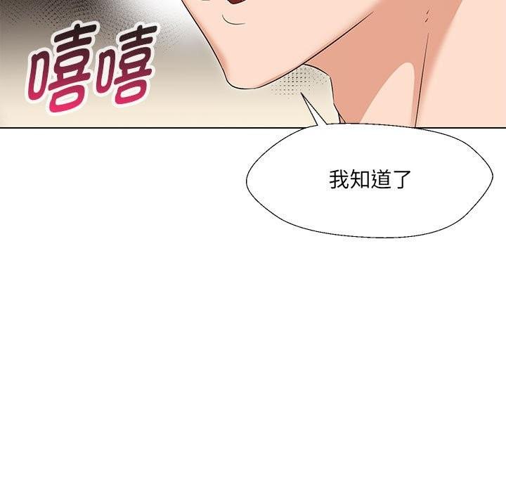 第29話