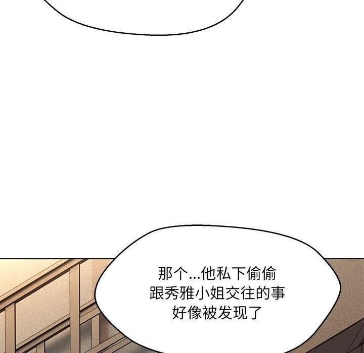 第31話