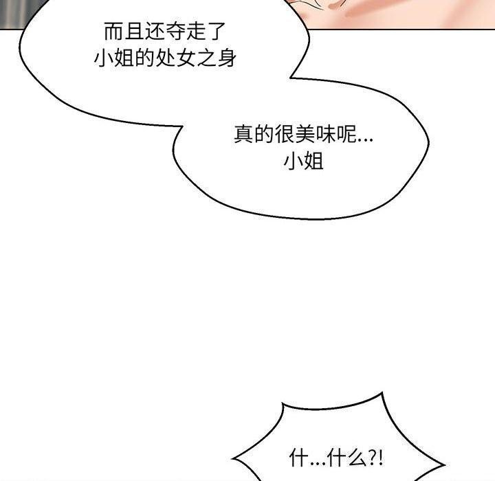 第31話