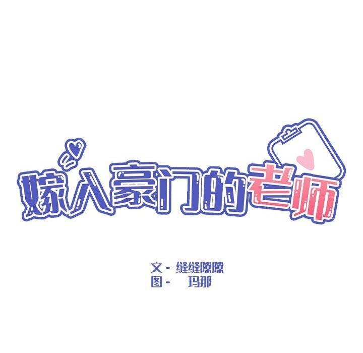 第32話