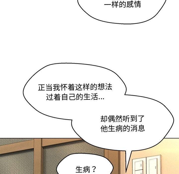 第33話