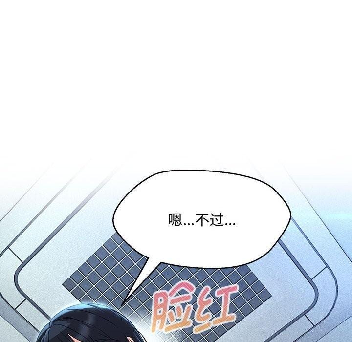 第33話