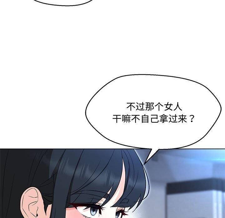 第33話