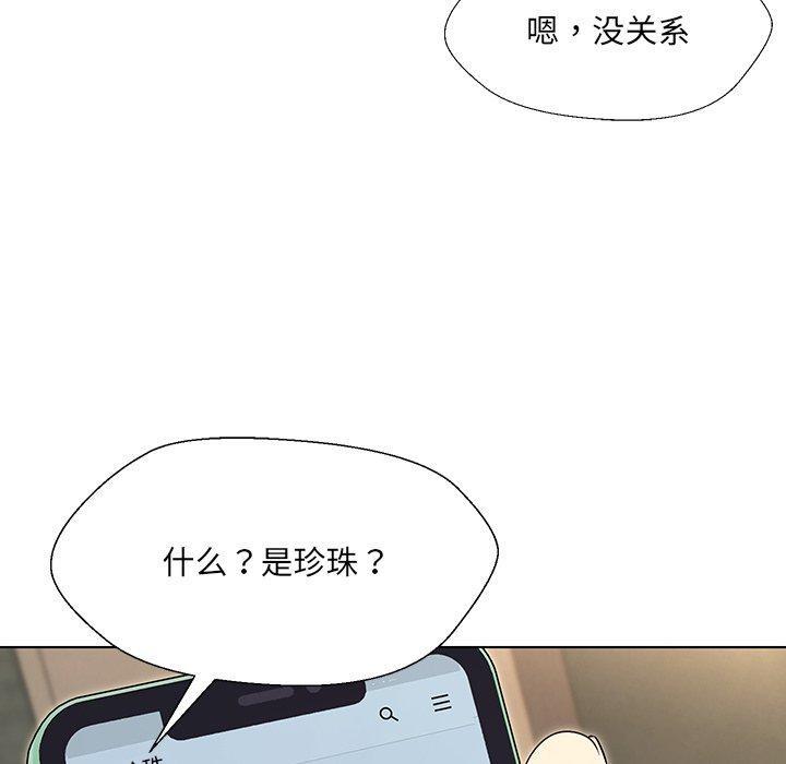 第34話