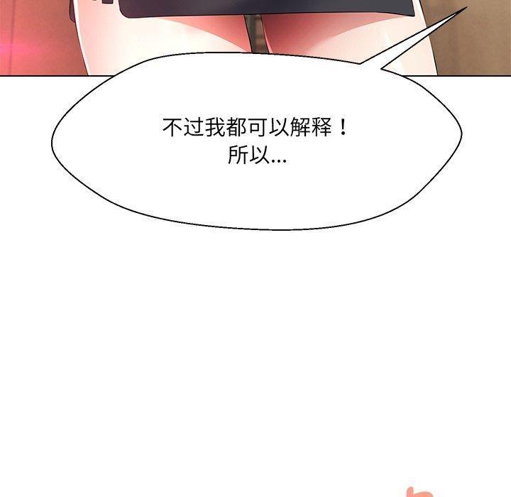 第34話