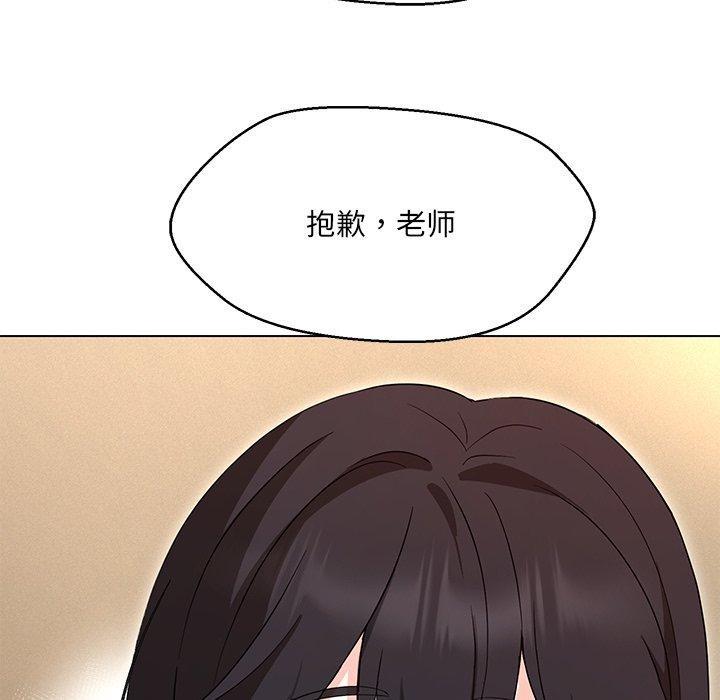 第34話