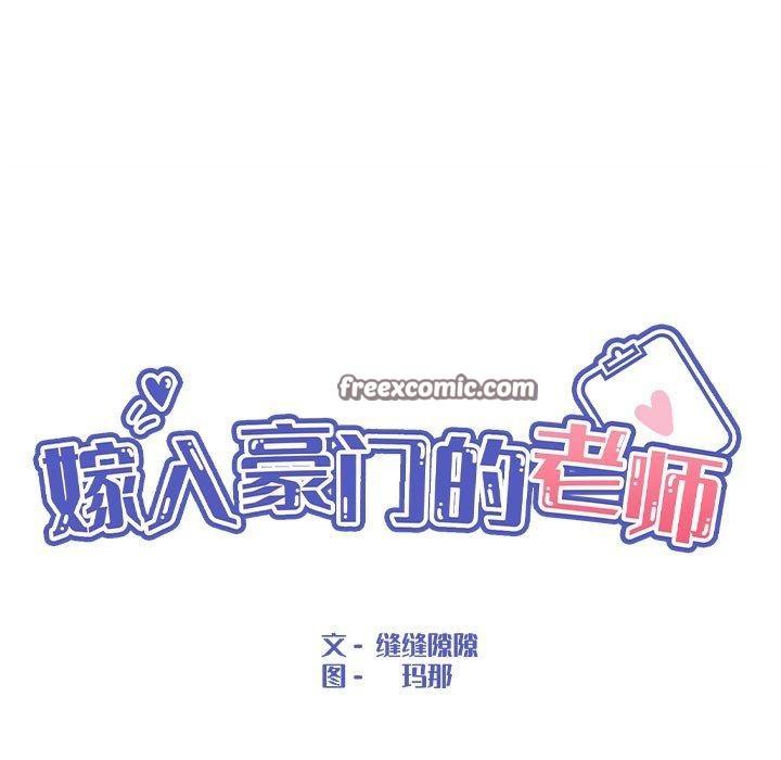 第34話