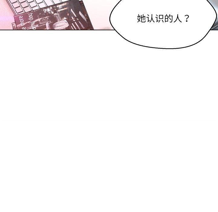 第34話