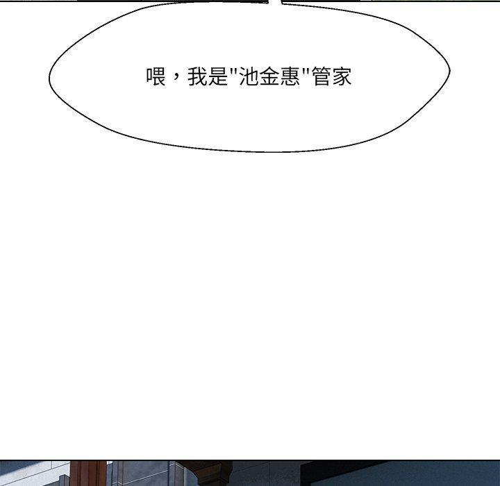 第34話