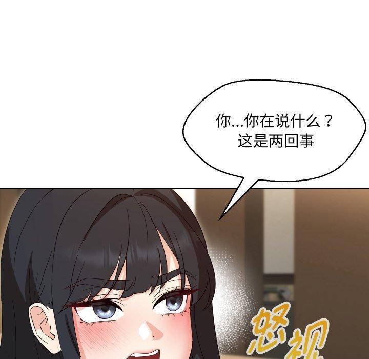 第36話