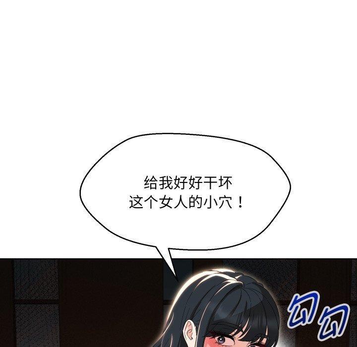 第36話