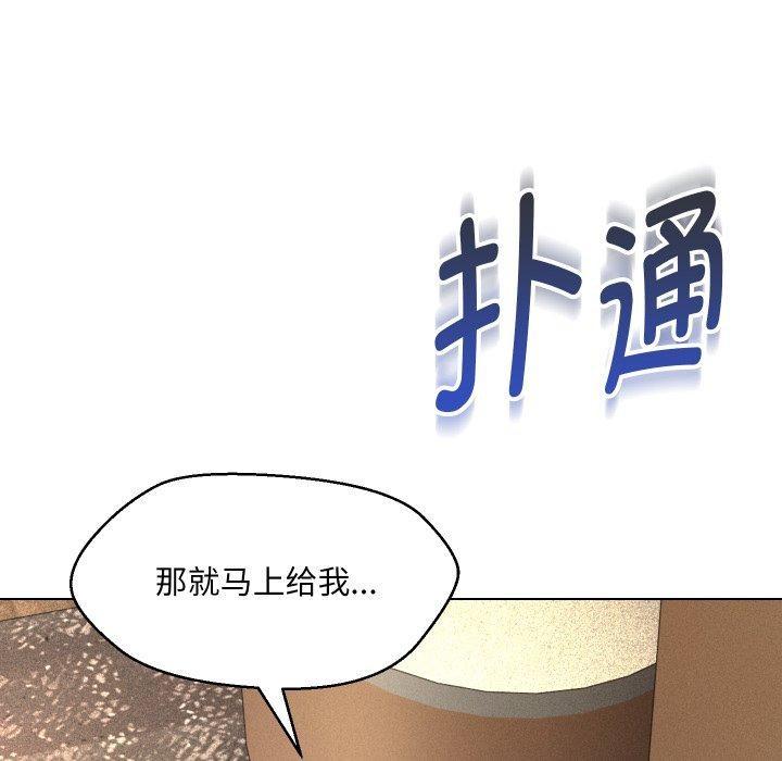 第36話