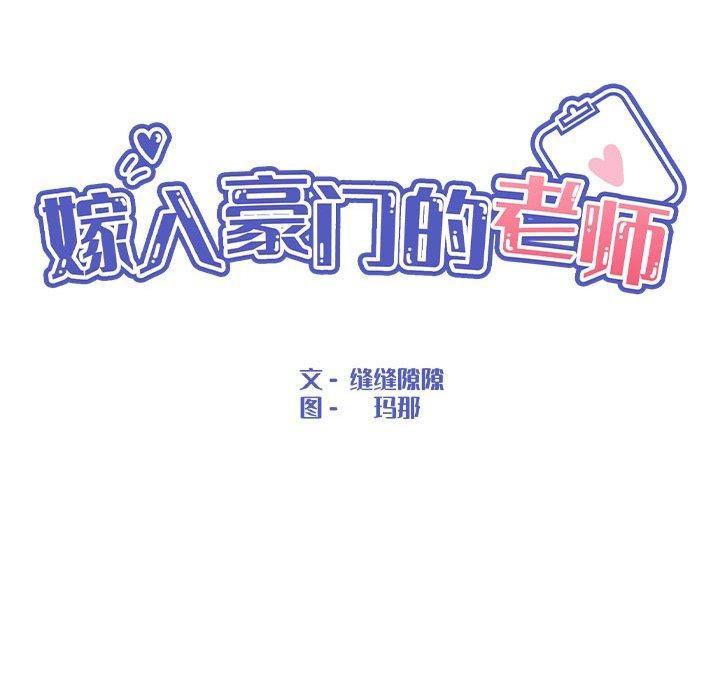 第36話