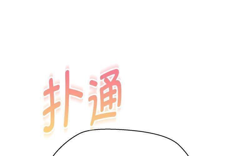 第38話