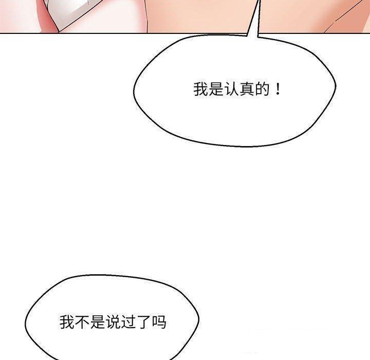 第38話