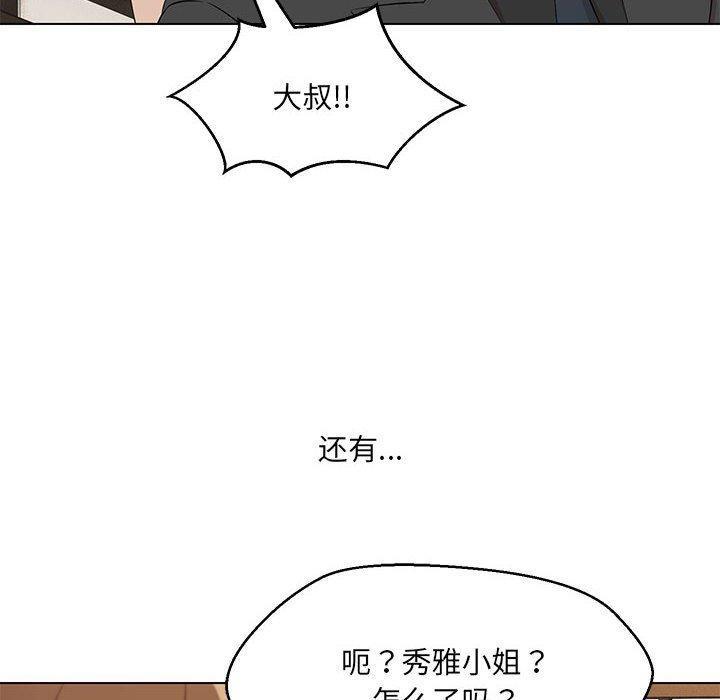 第40話