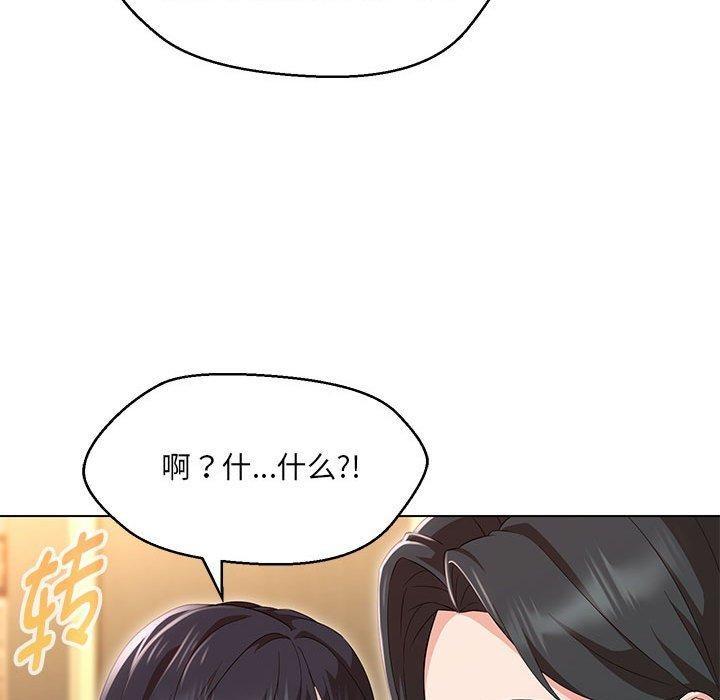 第40話