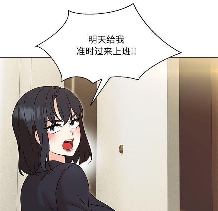 第4話