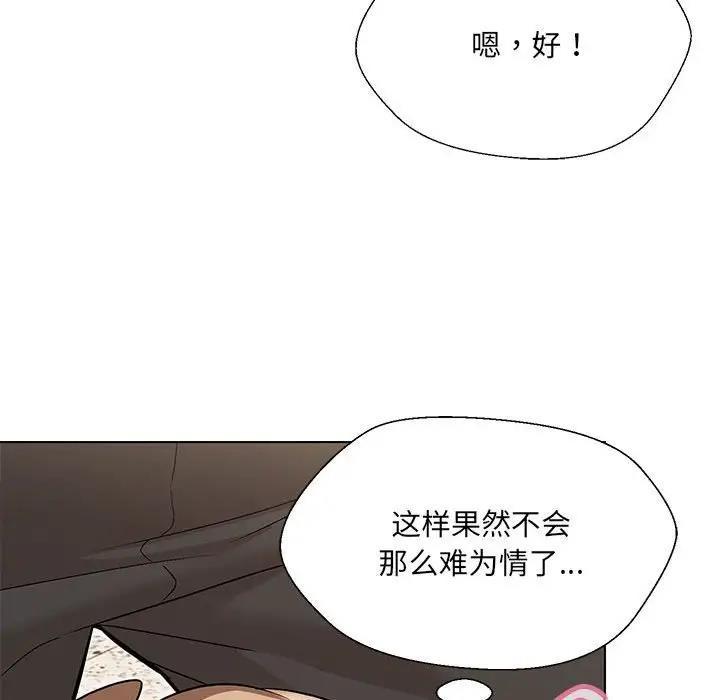 第10話