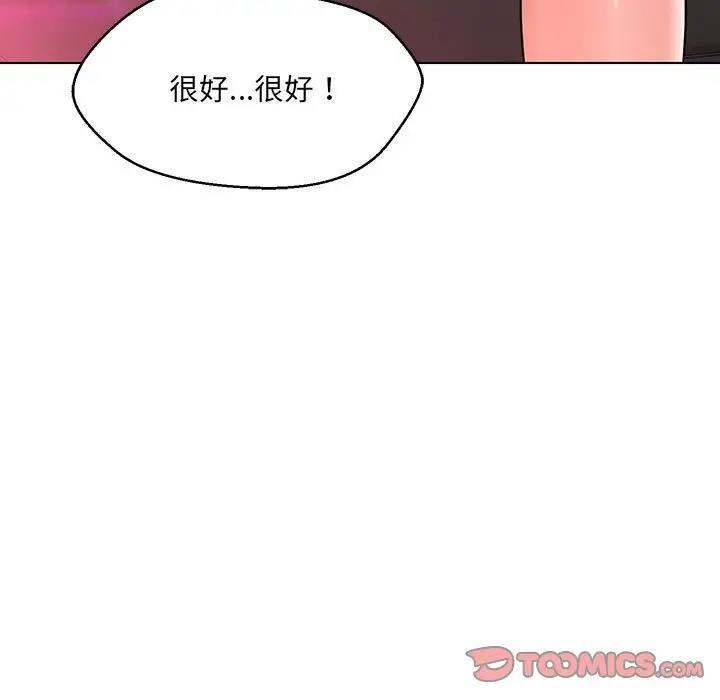 第11話