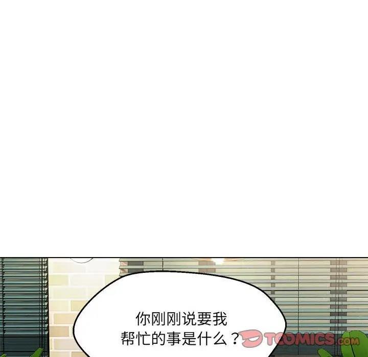 第11話