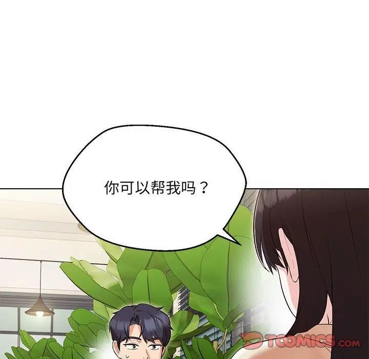 第11話