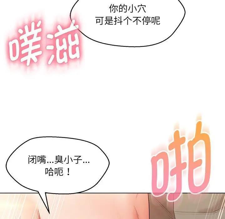 第14話