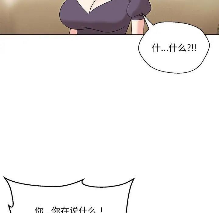 第16話