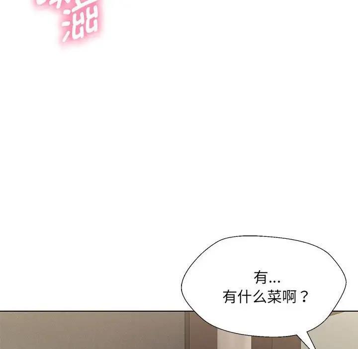 第17話