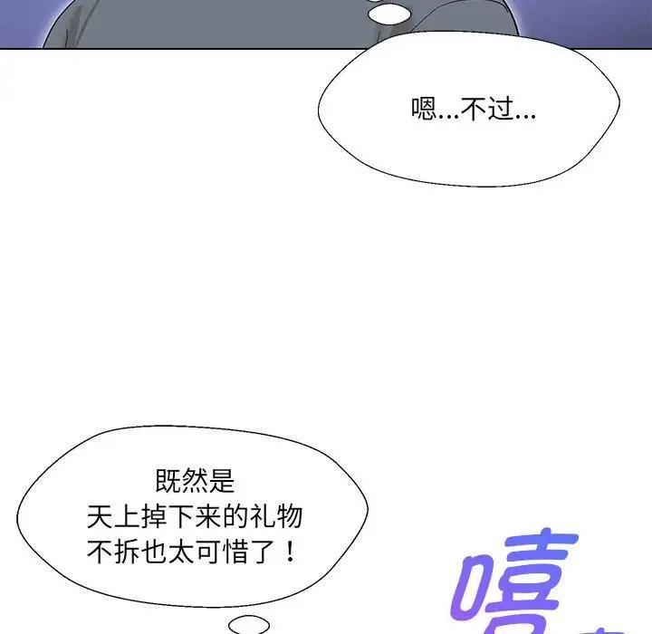 第19話