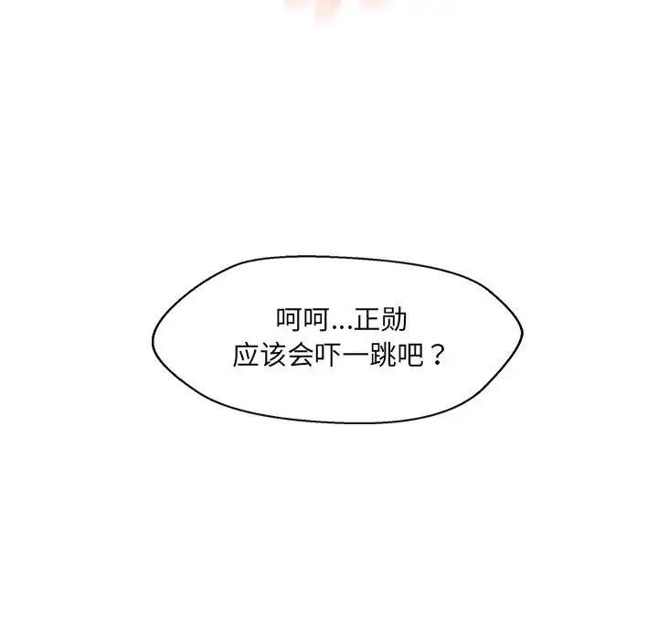 第21話