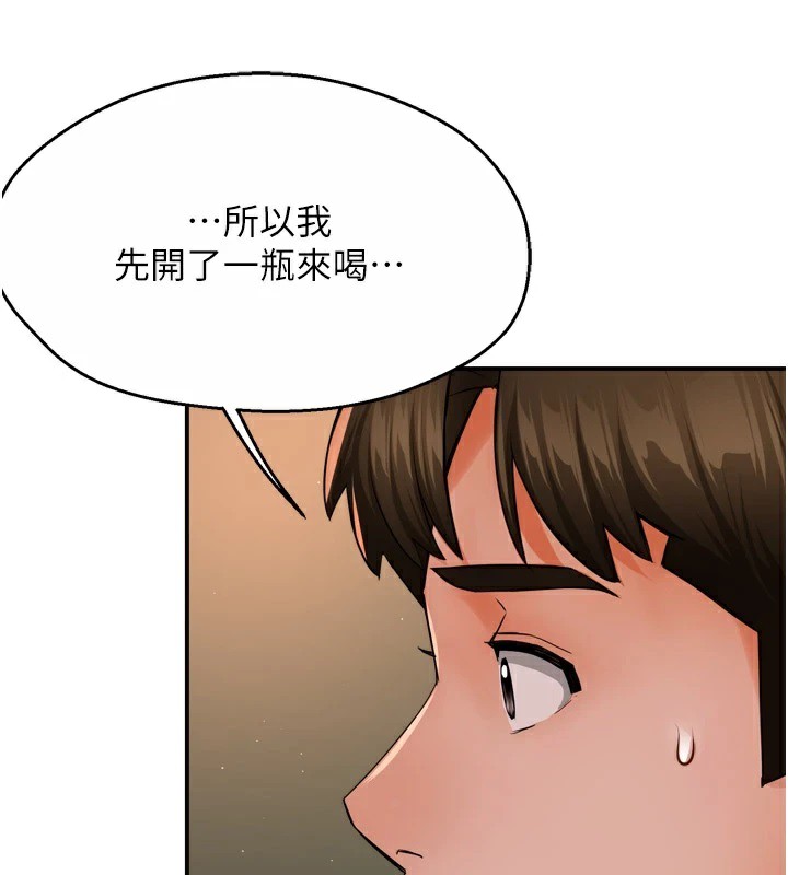 第45話