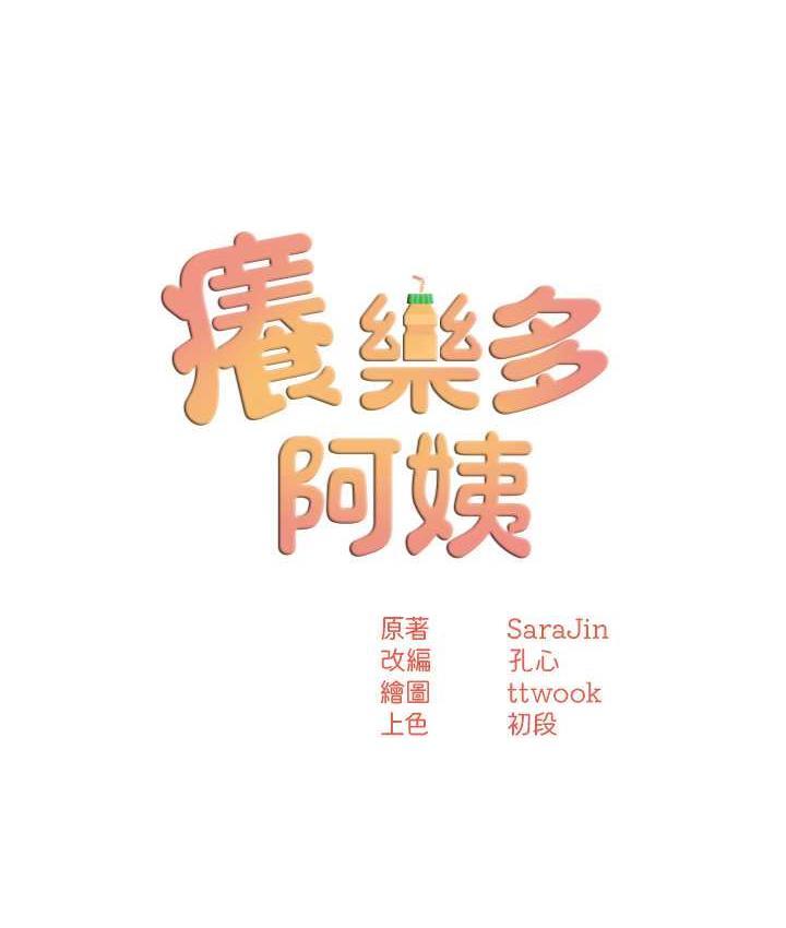 第11話