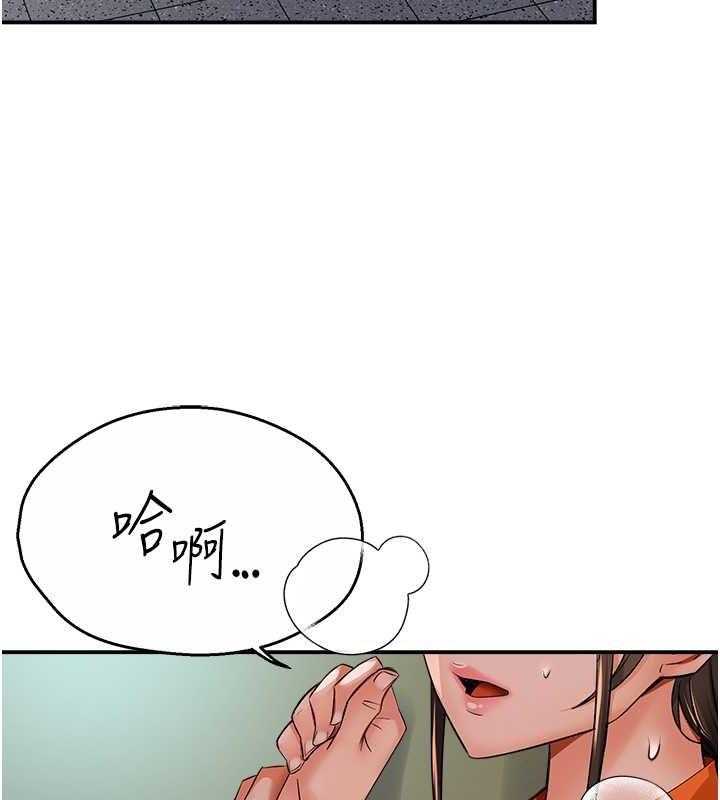 第29話