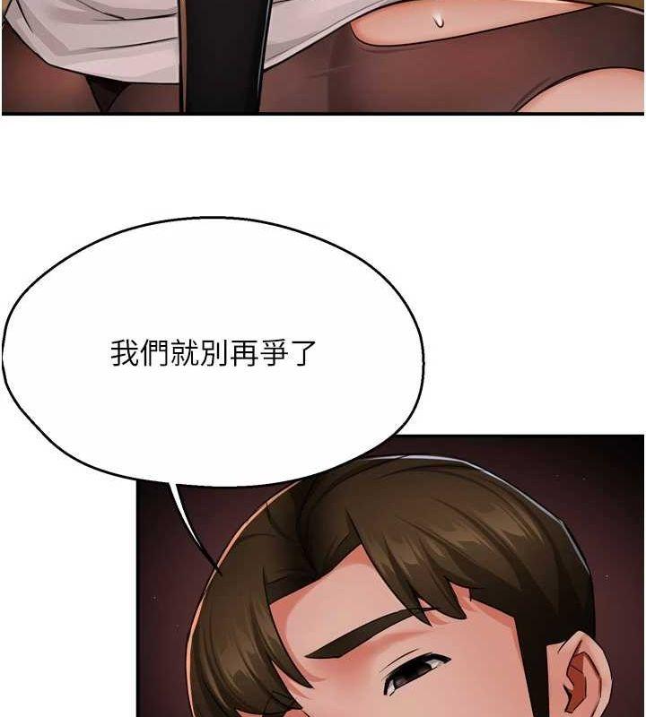 第43話