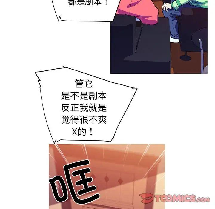 第3話