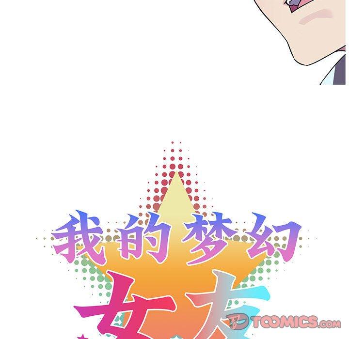 第4話