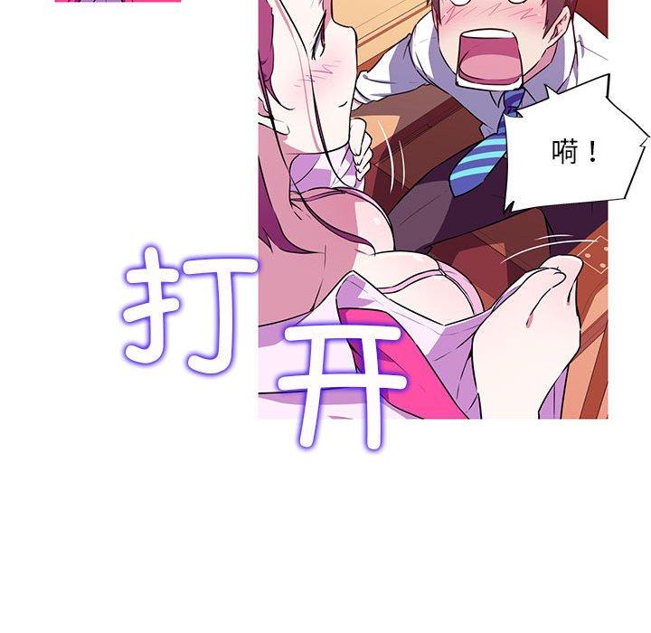 第4話