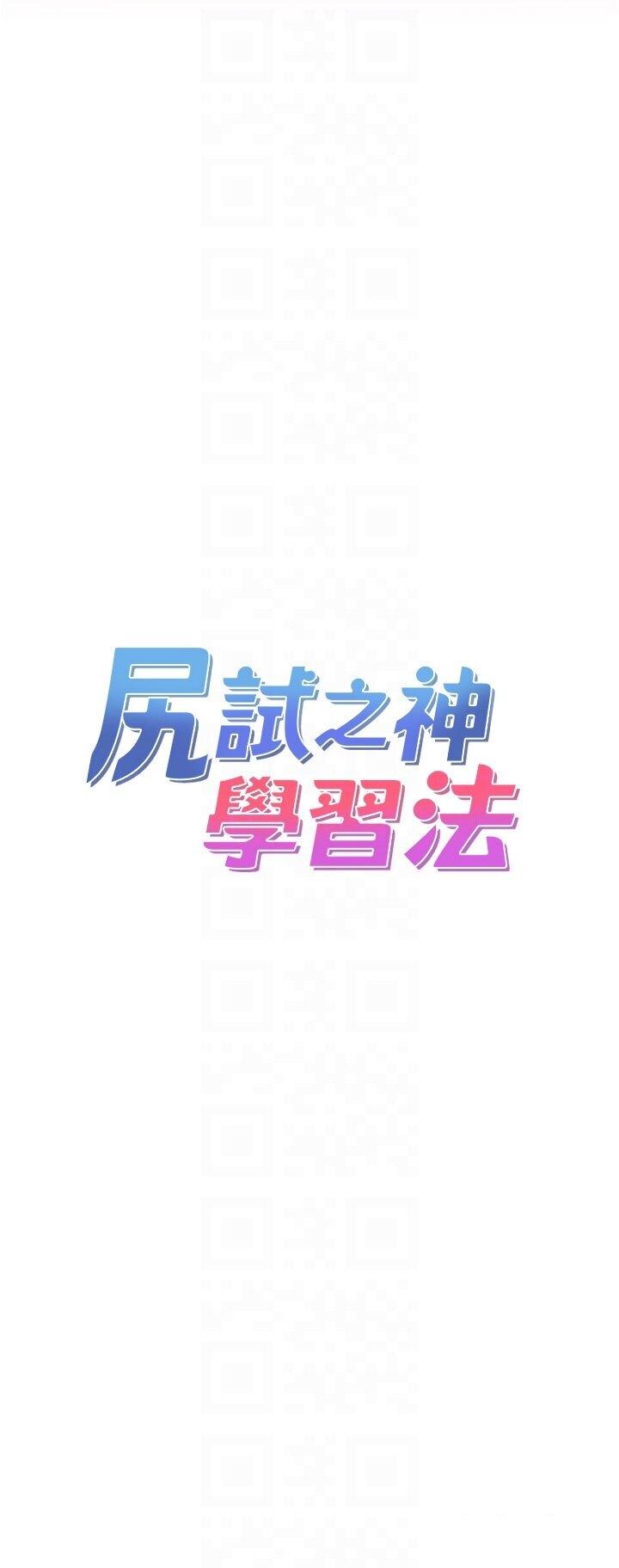 第5話