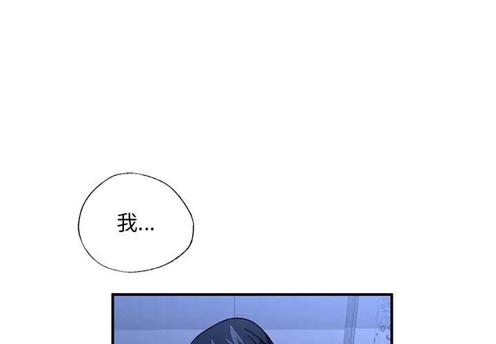 第6話