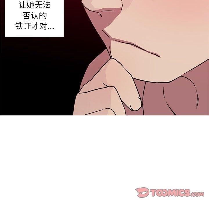 第23話