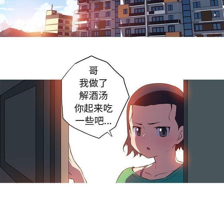 第29話