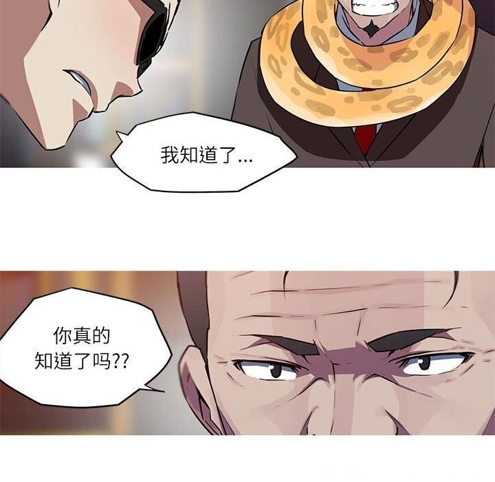 第31話