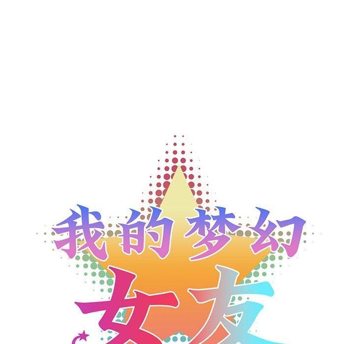 第33話