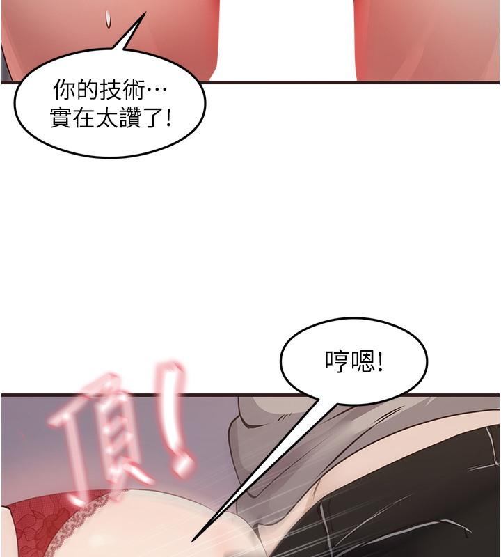 第29話