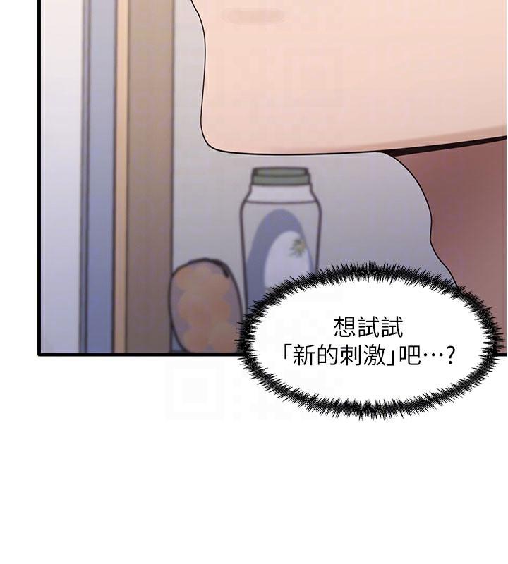 第30話