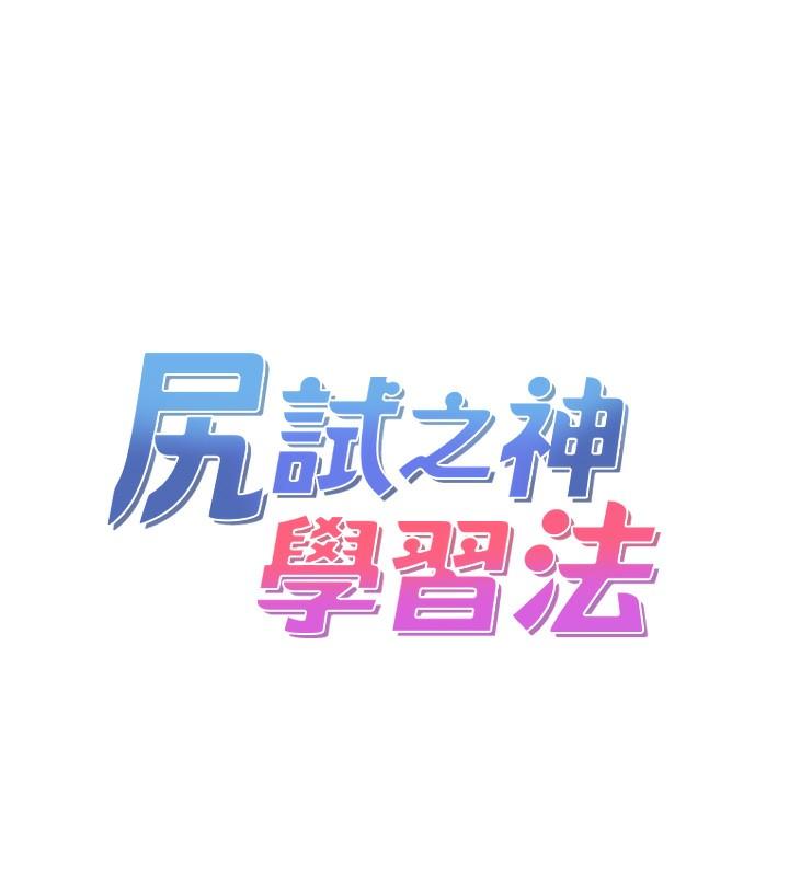 第36話